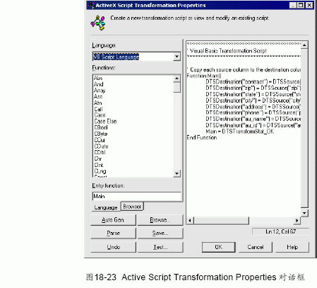 SQL Server数据库技术（118)（图七）