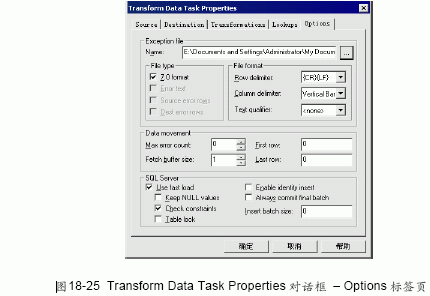 SQL Server数据库技术（118)（图十）