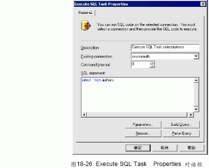 SQL Server数据库技术（118)（图十）