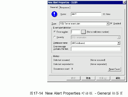 SQL Server数据库技术（115)（图一）