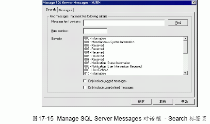 SQL Server数据库技术（115)（图二）