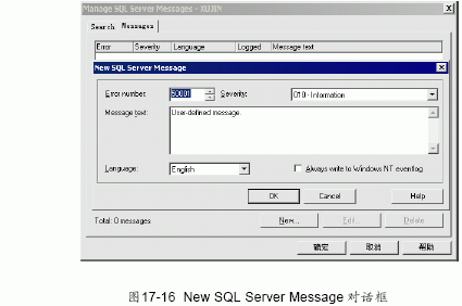 SQL Server数据库技术（115)（图三）