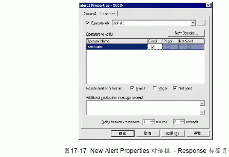 SQL Server数据库技术（115)（图四）