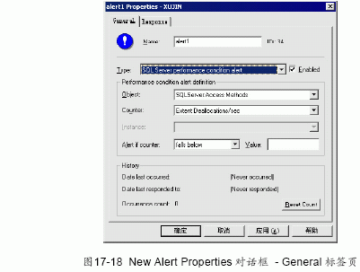 SQL Server数据库技术（115)（图五）