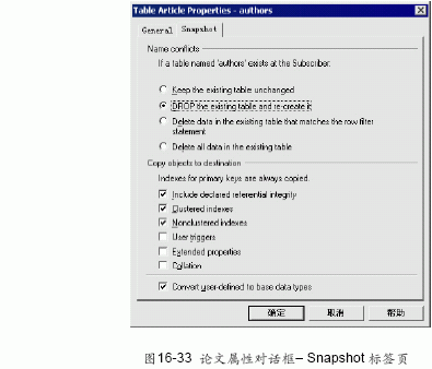 SQL Server数据库技术（108)（图九）