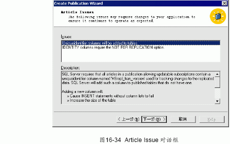 SQL Server数据库技术（108)（图十）