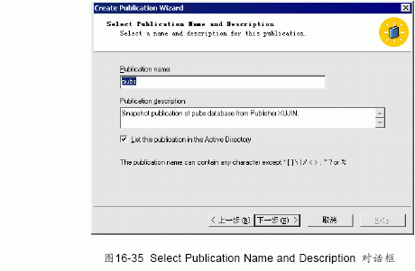 SQL Server数据库技术（108)（图十）