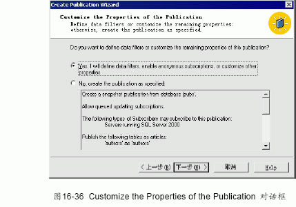 SQL Server数据库技术（108)（图十二）