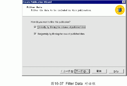 SQL Server数据库技术（108)（图十三）