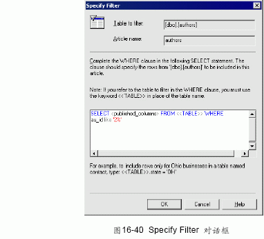 SQL Server数据库技术（108)（图十六）