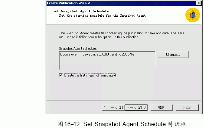 SQL Server数据库技术（108)（图十八）