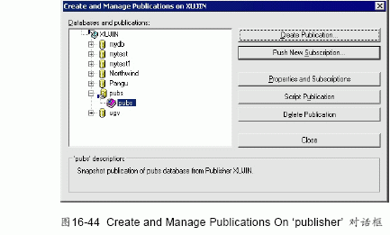 SQL Server数据库技术（108)（图二十）