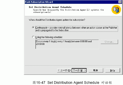 SQL Server数据库技术（108)（图二十三）