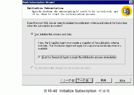 SQL Server数据库技术（108)（图二十四）