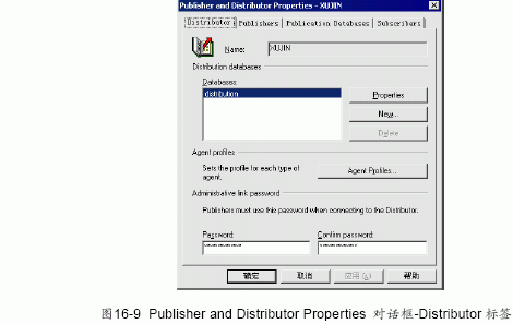 SQL Server数据库技术（107)（图五）