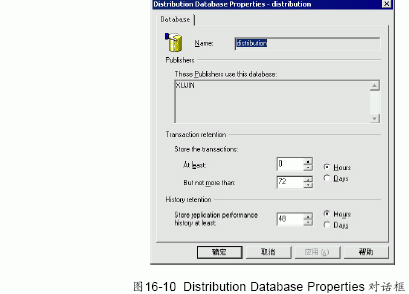 SQL Server数据库技术（107)（图六）