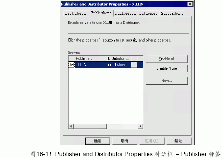 SQL Server数据库技术（107)（图九）