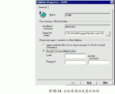 SQL Server数据库技术（107)（图十）