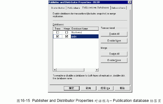 SQL Server数据库技术（107)（图十）