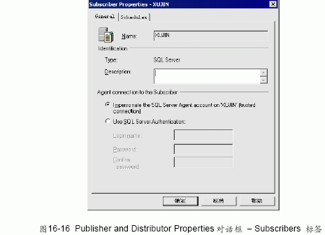 SQL Server数据库技术（107)（图十二）