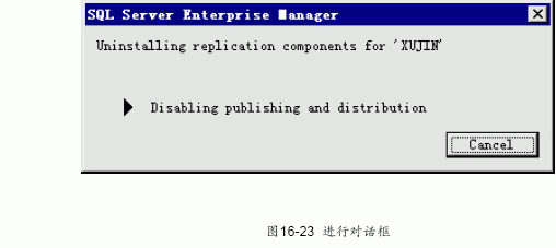 SQL Server数据库技术（107)（图十九）