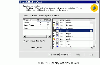 SQL Server数据库技术（108)（图七）