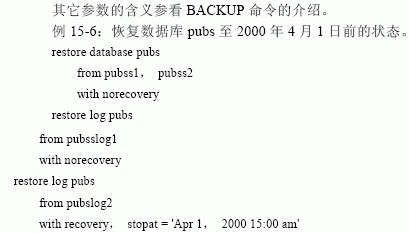 SQL Server数据库技术（104)（图七）