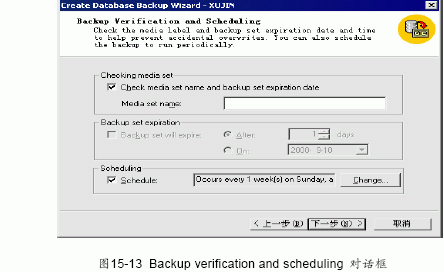 SQL Server数据库技术（103)（图七）