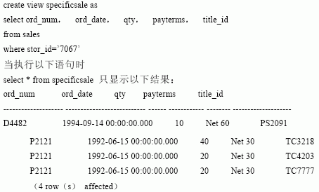 SQL Server数据库技术（99)（图一）