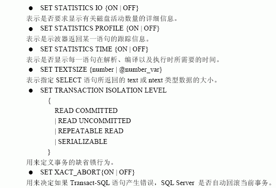 SQL Server数据库技术（128)（图六）