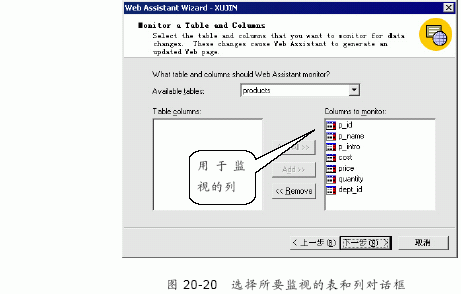 SQL Server数据库技术（124)（图十）