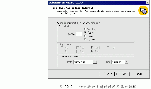 SQL Server数据库技术（124)（图十）