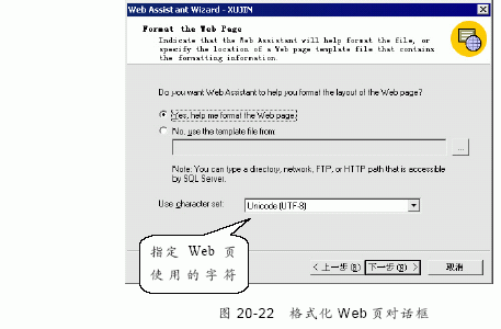 SQL Server数据库技术（124)（图十二）