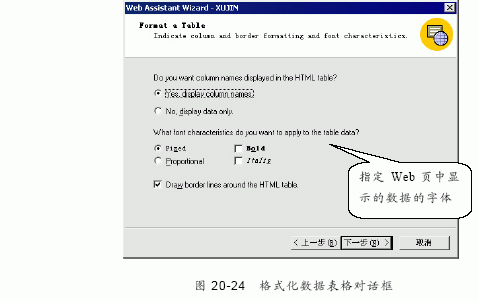 SQL Server数据库技术（124)（图十四）