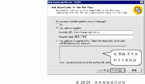 SQL Server数据库技术（124)（图十五）