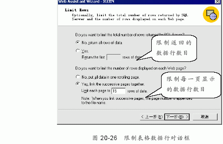 SQL Server数据库技术（124)（图十六）