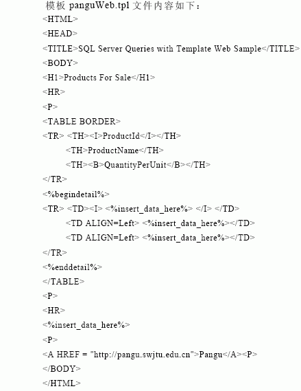 SQL Server数据库技术（124)（图十九）