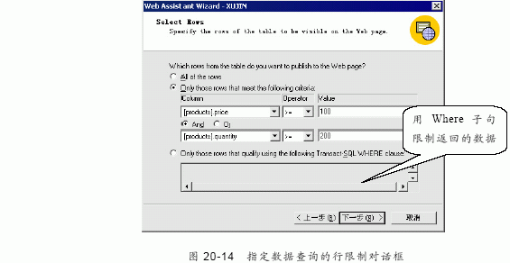 SQL Server数据库技术（124)（图四）