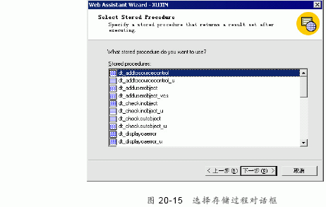 SQL Server数据库技术（124)（图五）