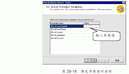 SQL Server数据库技术（124)（图六）