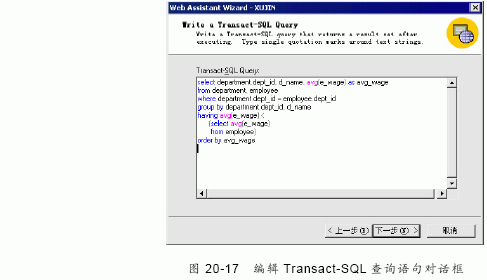 SQL Server数据库技术（124)（图七）