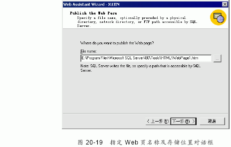 SQL Server数据库技术（124)（图九）