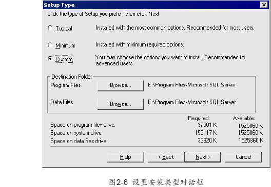 SQL Server数据库技术（05)（图六）