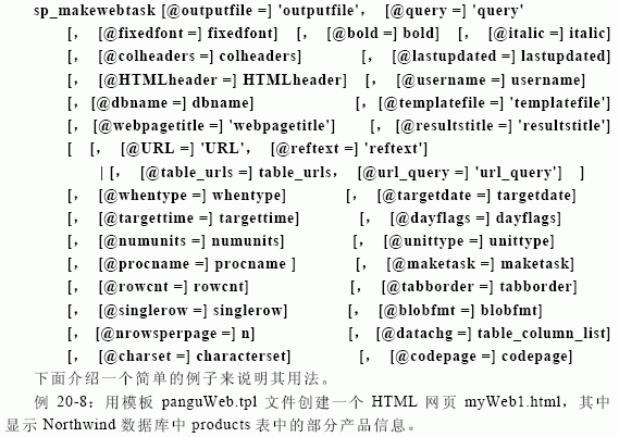 SQL Server数据库技术（124）（图十八）