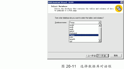 SQL Server数据库技术（124）（图二）