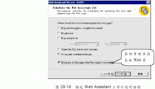 SQL Server数据库技术（124）（图八）