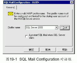 SQL Server数据库技术（119）（图一）