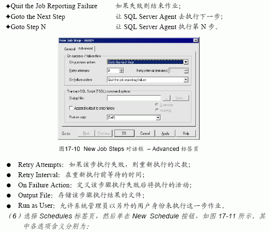 SQL Server数据库技术（114）（图三）