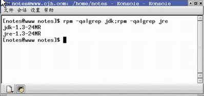 构架Linux环境下Java开发环境(1)（图二）