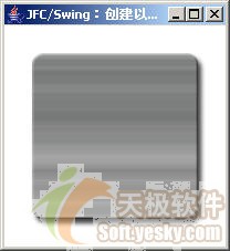 JFC/Swing活学活用之创建自定义图像组件（图二）